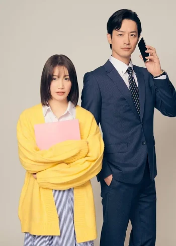 部长和社畜的恋情令人着急