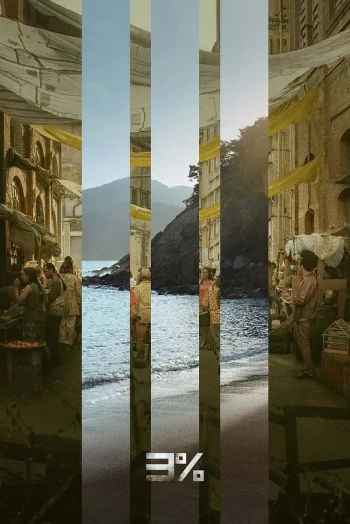 百分之三 第四季