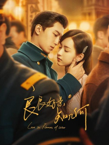 良辰好景知几何