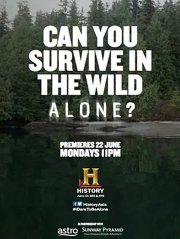 荒野独居 第一季