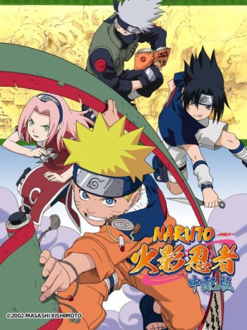 火影忍者中配版