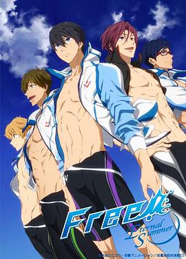 Free! 第二季