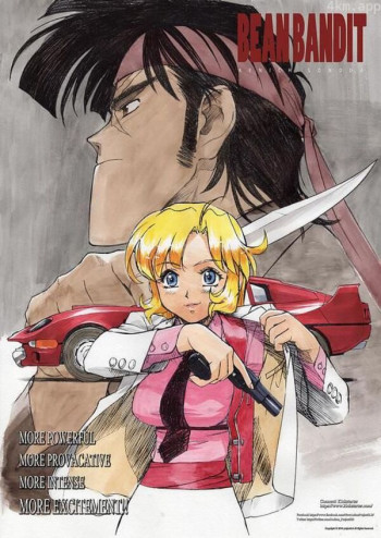 ビーンバンディット