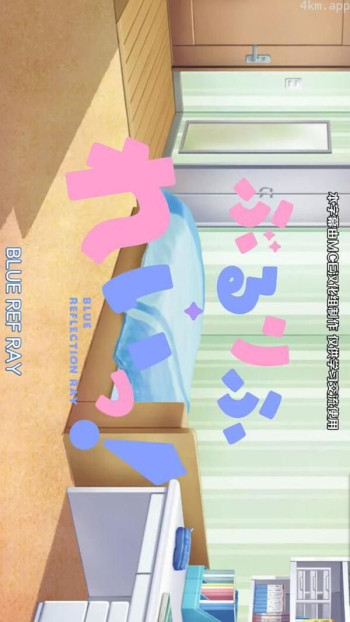 蔚蓝反射 澪 小剧场