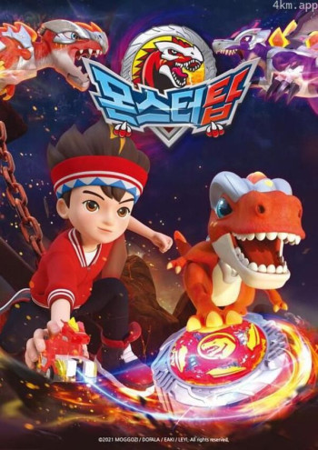 心奇爆龙战车3 陀螺战车