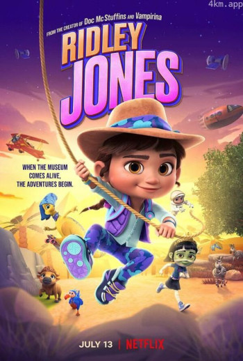 瑞德莉·琼斯：博物馆守护者 第一季