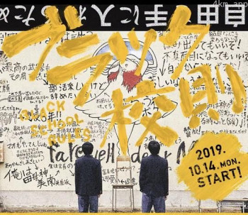 黑色校规 番外篇