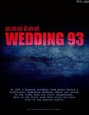Wedding 93