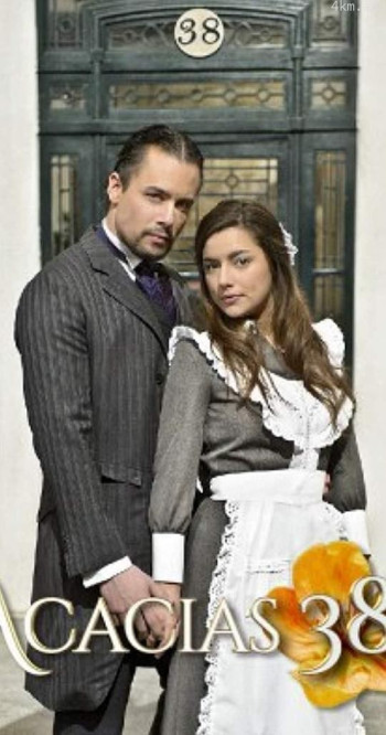 相思街38号 第五季