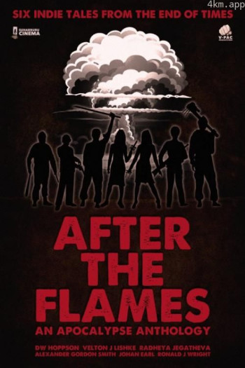 大火之后 - 一部启示录选集