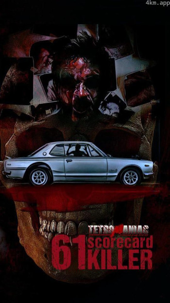 61: Scorecard Killer