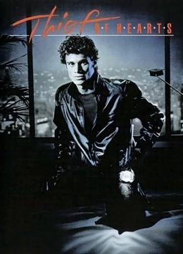 神偷淑女情原声