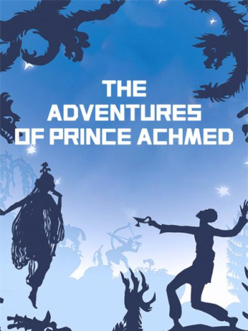 阿基米德王子历险记