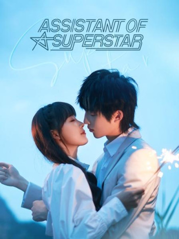 Assistant of Superstar