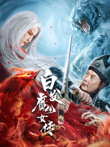 White Haired Devil Lady