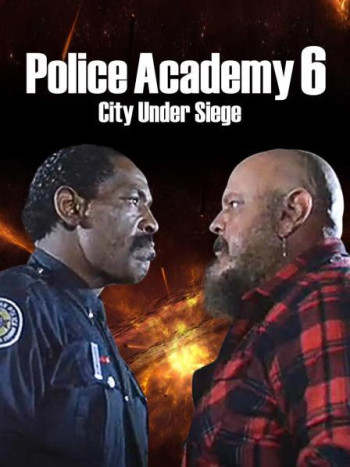 警察学校6:幕后黑枪