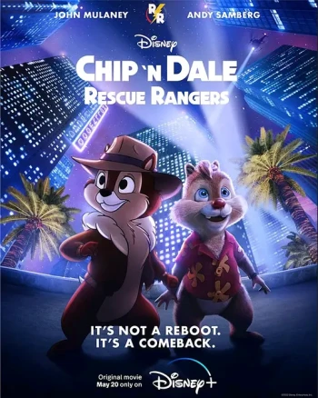 奇奇与蒂蒂:救援突击队