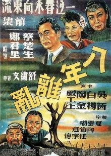 一江春水向东流下