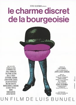 资产阶级的审慎魅力