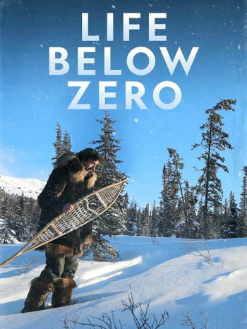 零度以下的生活 第六季