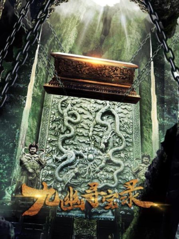 Legend of Magic Stone