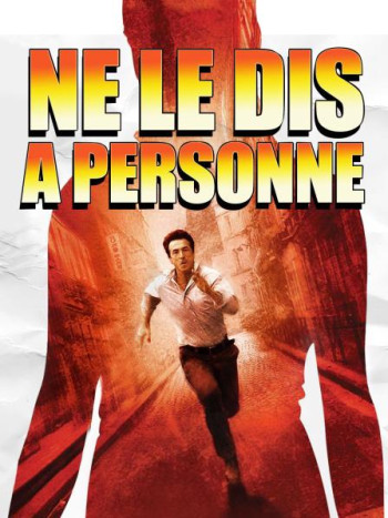 不可告人 电影版