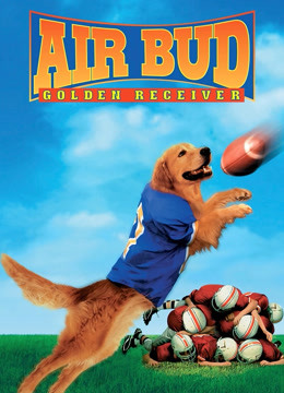 飞狗巴迪2:金牌接球员