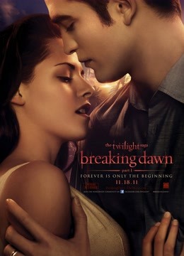 暮光之城4：破晓上