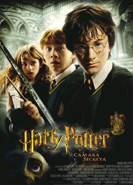 哈利·波特2:哈利·波特与密室