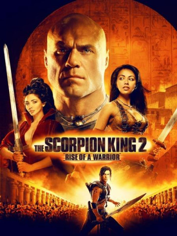 蝎子王2：勇士的崛起