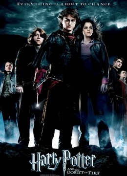 哈利·波特4:哈利波特与火焰杯普通话