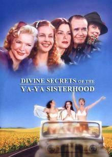 丫丫姐妹会的神圣秘密