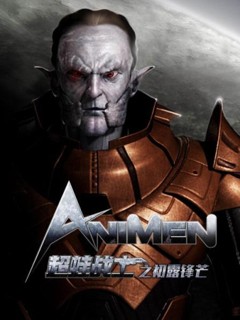 超蛙战士之初露锋芒