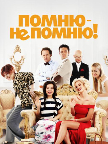 奇妙的互换人生