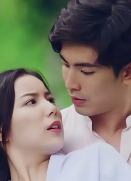 你是我的毒玫瑰普通话