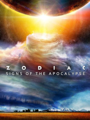 十二生肖：世界末日的迹象