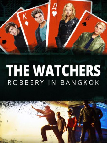 暗夜守护者：曼谷抢劫