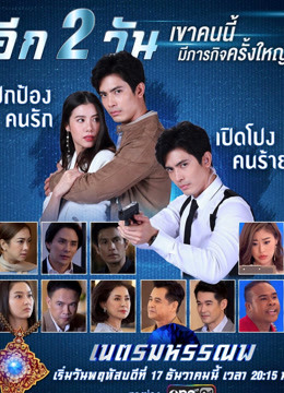 蓝色海洋之心普通话