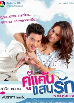 我亲爱的小冤家普通话