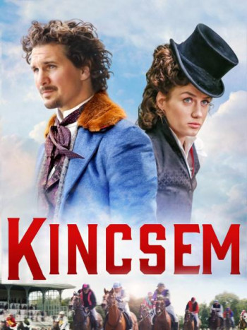 金克森姆：复仇的赌注