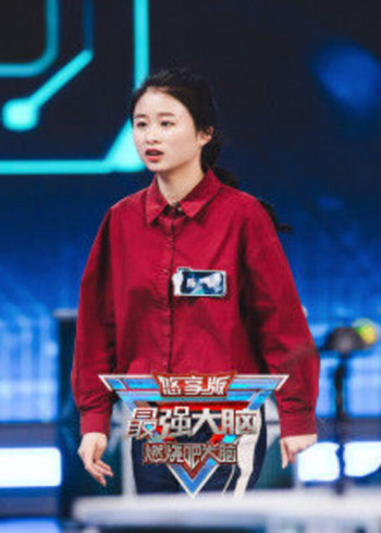 最强大脑 第九季悠享版