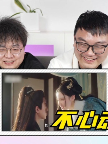 蚊叽叽的不心动挑战