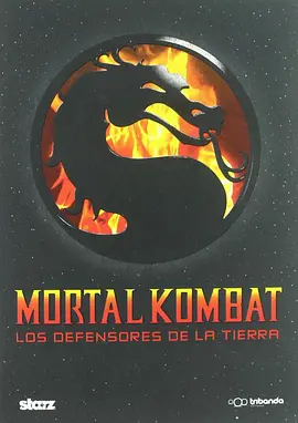 真人快打传奇：王国之战