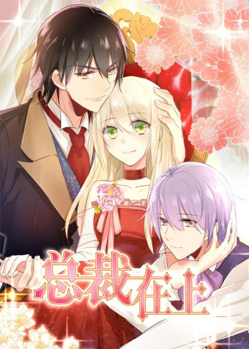 一念时光 第一季