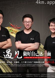 遇见,做好自己这一面