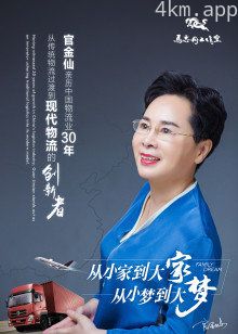 从小家到大家,从小梦到大梦