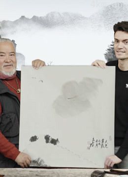 当一天中国人 第四季