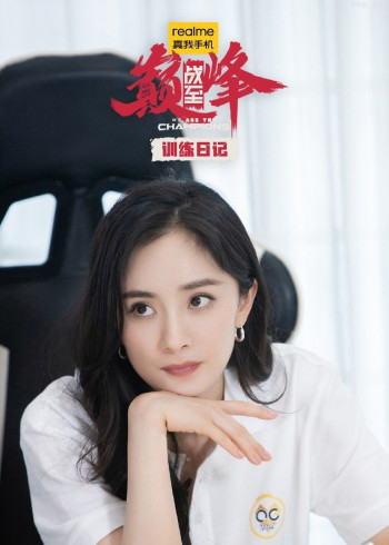 战至巅峰训练日记