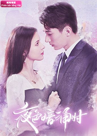 夜色暗涌时越南语