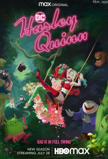 哈莉·奎茵 第三季